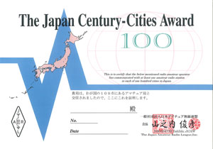 JCC - Japan Century Cities